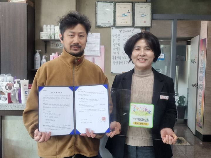 헤어붐 이미지