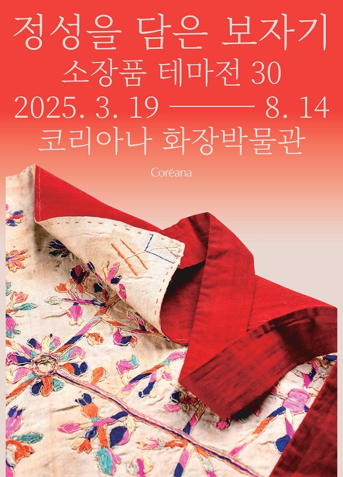 수_수.보자기 이미지