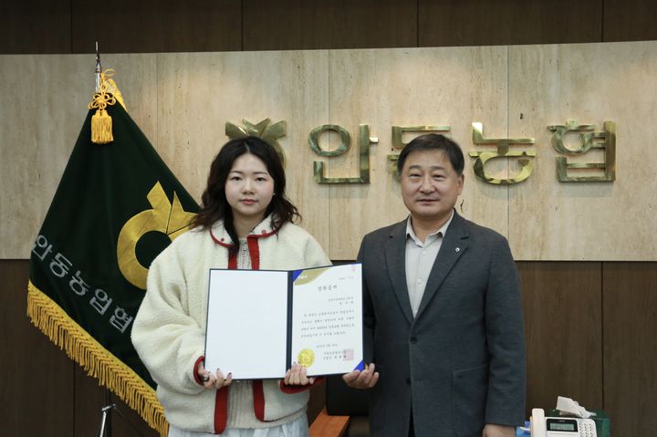 안동농업협동조합 이미지