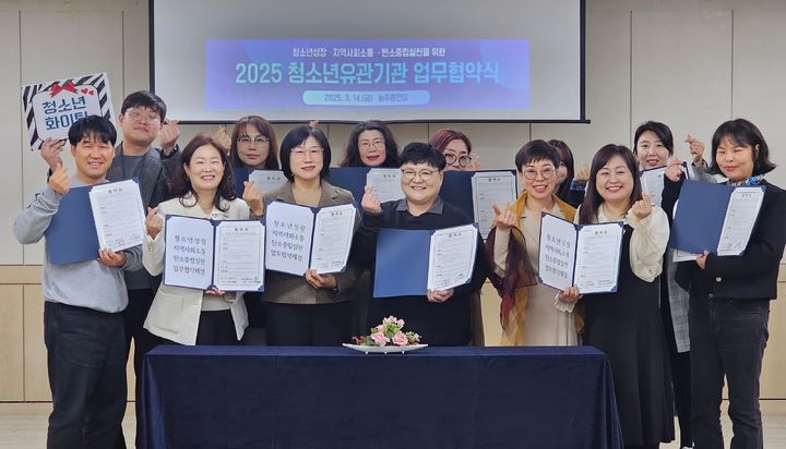 늘푸른산업환경 이미지