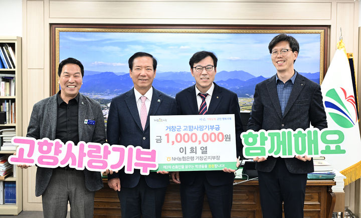 거창프로젝트 이미지