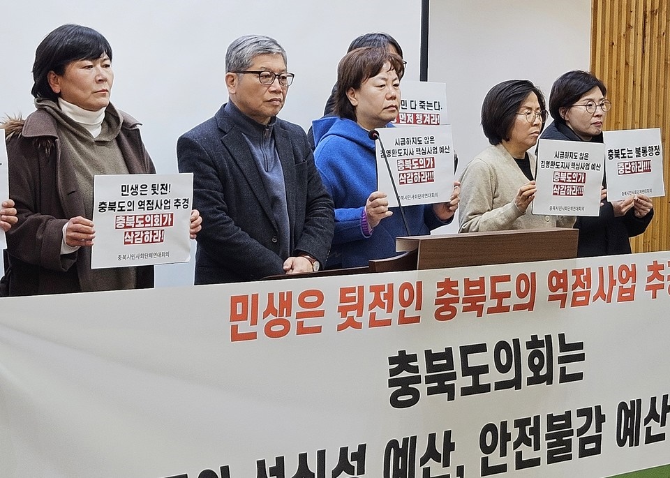김영환 이미지