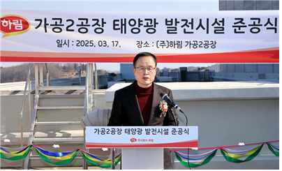 (주)하림 제2공장 이미지