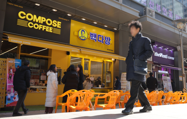종로커피집 이미지