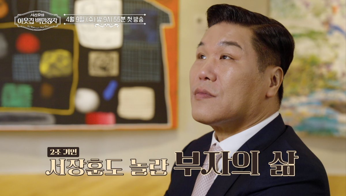 이웃집 이미지