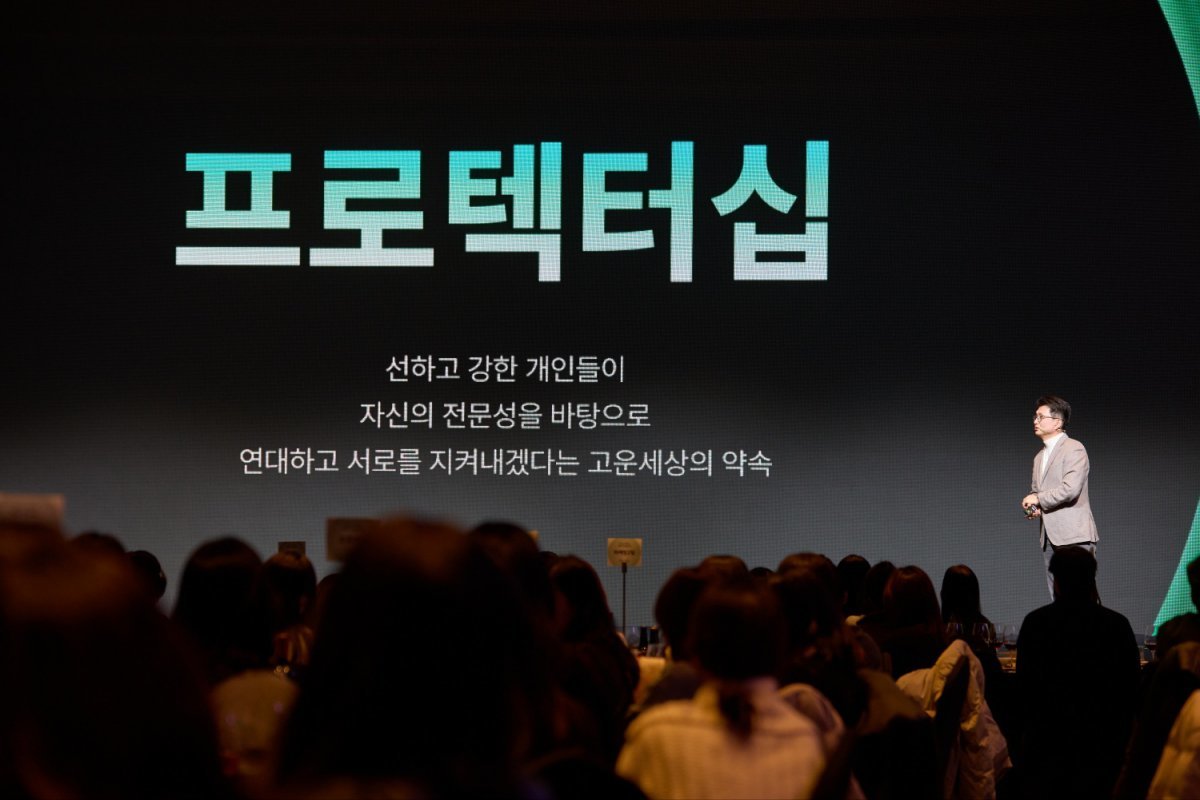 고운세상 이미지