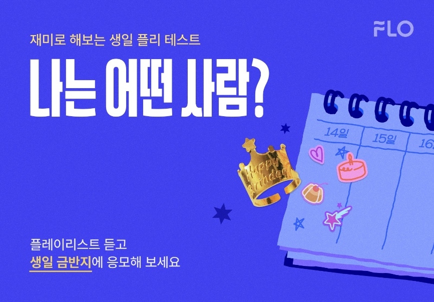 플로든 이미지
