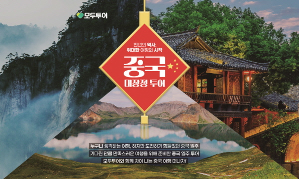 우리여행사 이미지