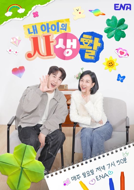 예뻐졌다 이미지