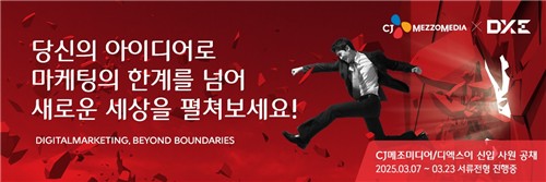 씨제이미디어 이미지