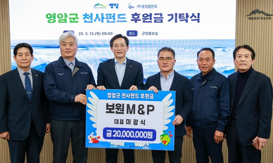보원산업 이미지