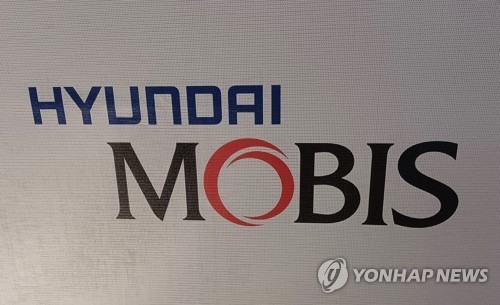 현대모비스 이미지