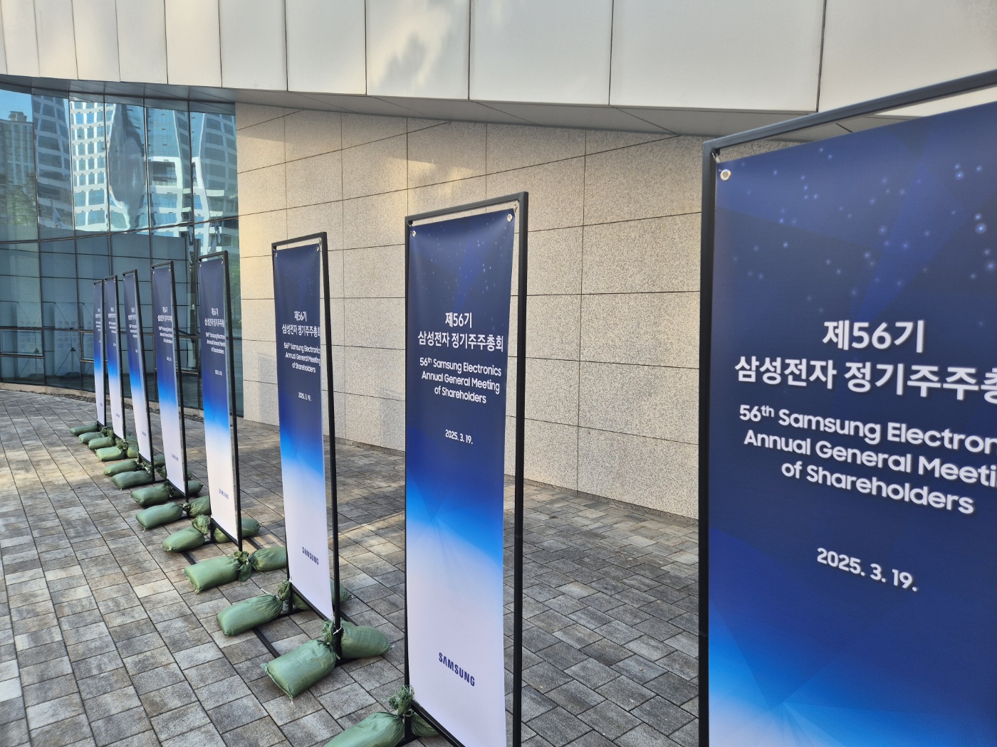 삼성리더십센터 이미지
