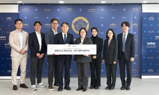 에쓰푸드 이미지
