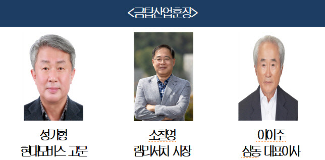금탑회관 이미지