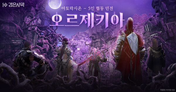 아토 이미지