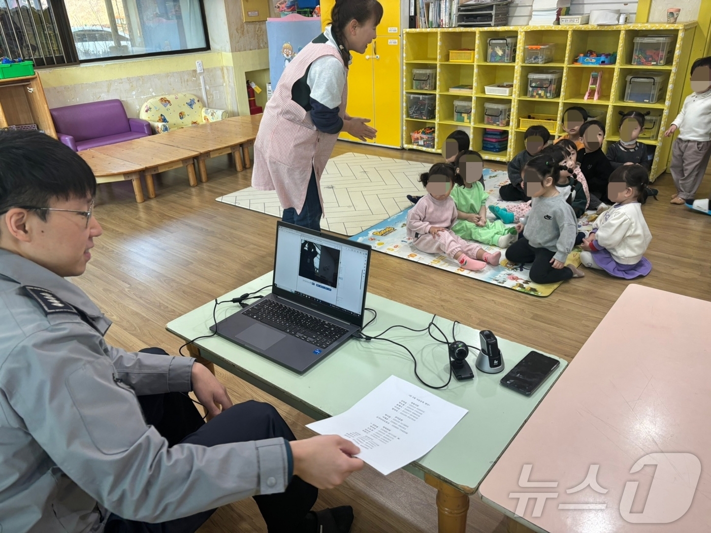 진천어린이집 이미지
