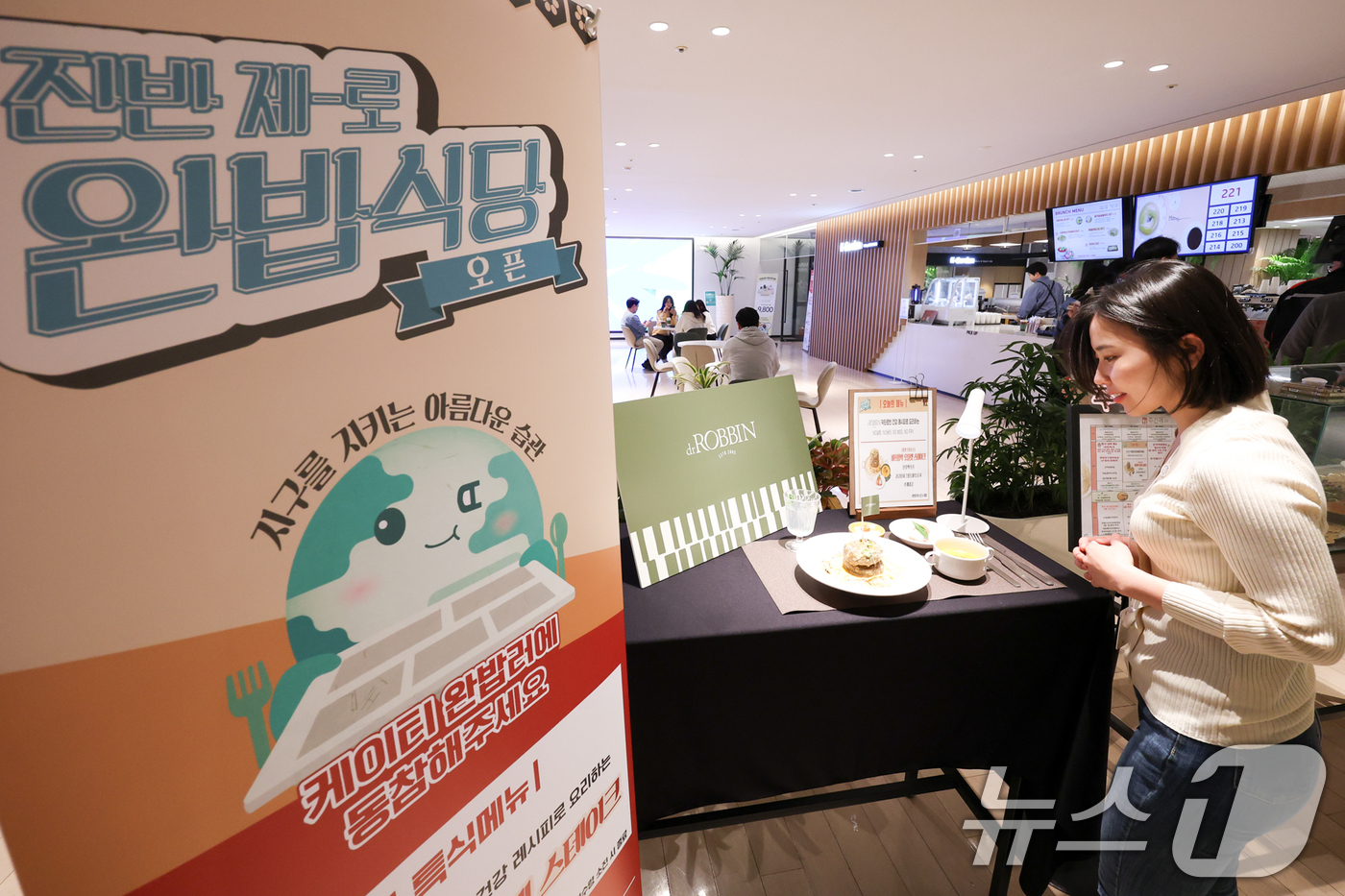 케이티구내식당 이미지