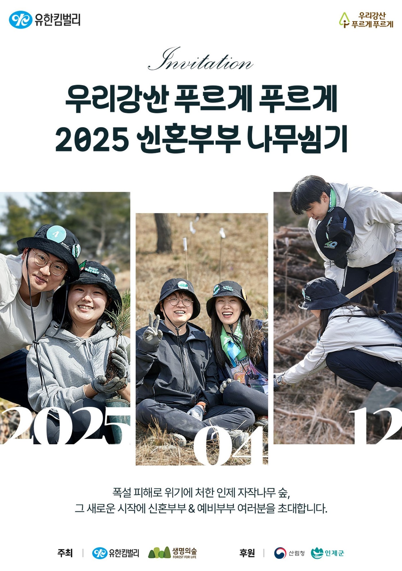 유한킴벌리 이미지