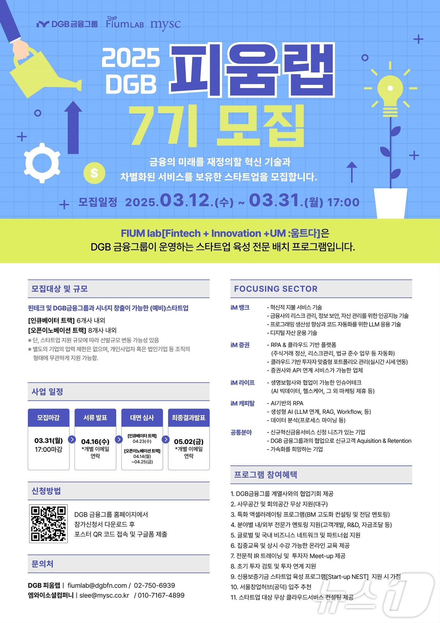 피움 이미지