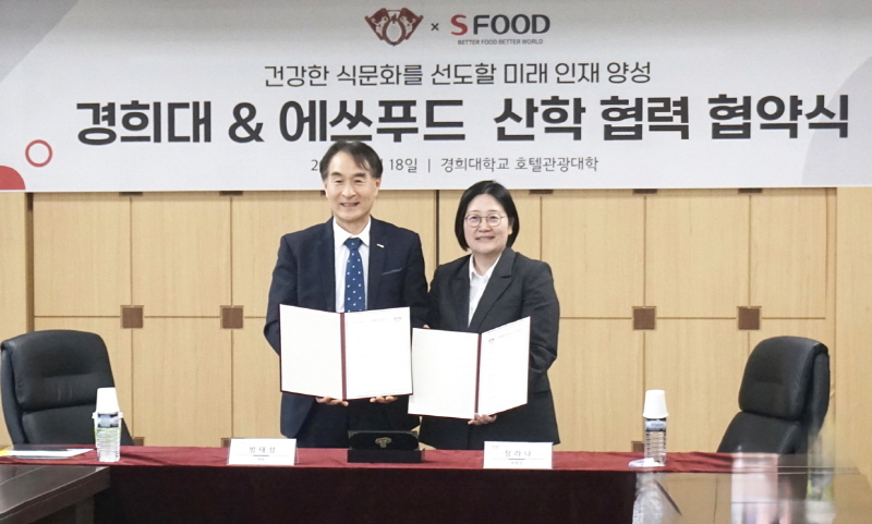 에쓰푸드 이미지
