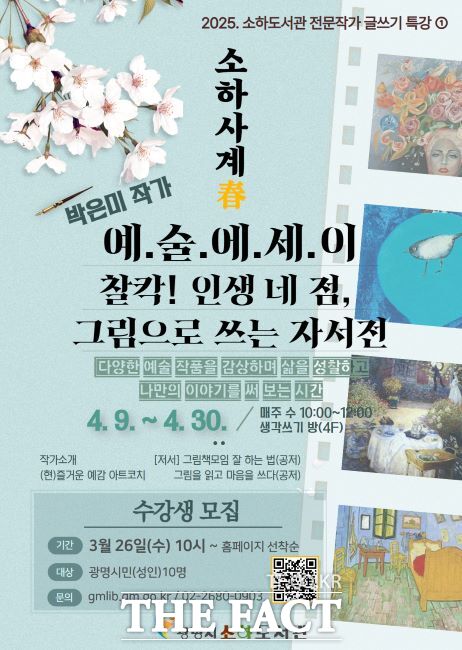 소하다 이미지