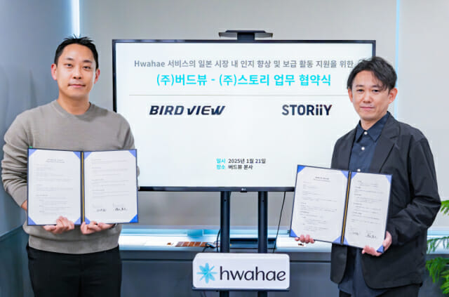 스토리 이미지