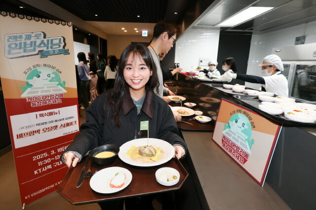긍정식당 이미지