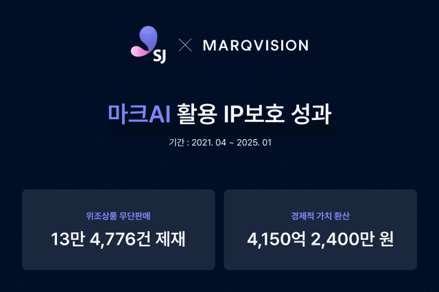 SJ시스템 이미지