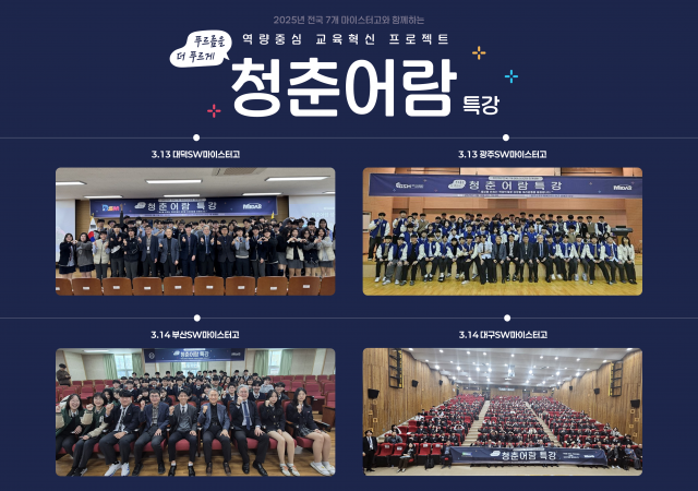 마이다스그룹 이미지