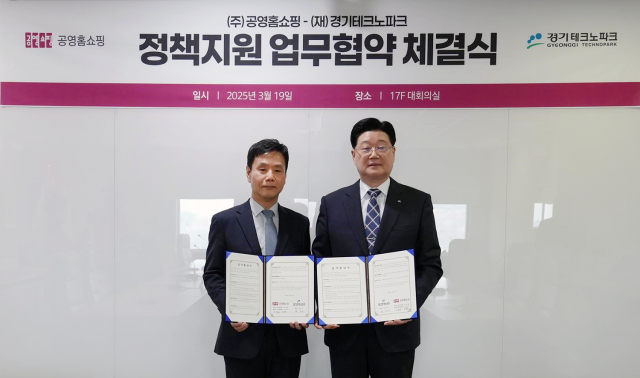홈쇼핑 이미지