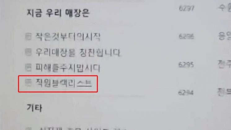 새마을가스 이미지