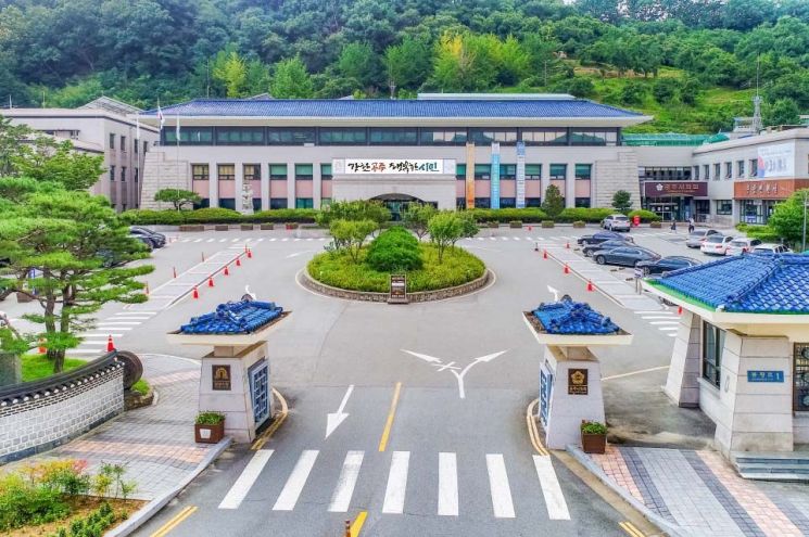 공주시학교급식지원센터 이미지