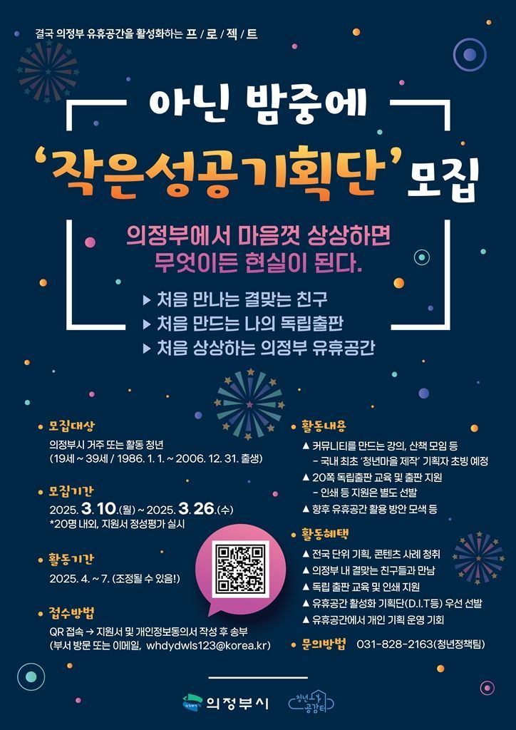 작은인 이미지