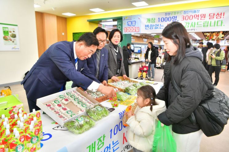 장성유통 이미지