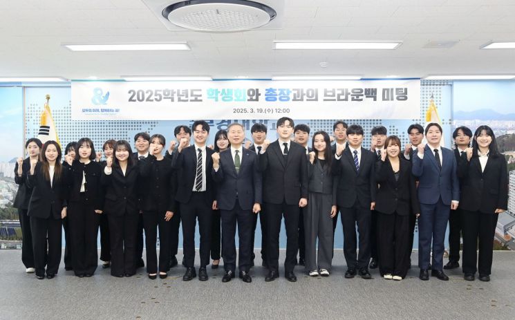 미팅 이미지