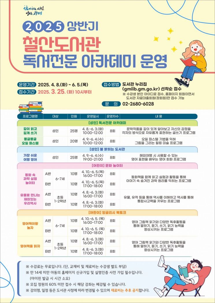 철산 이미지