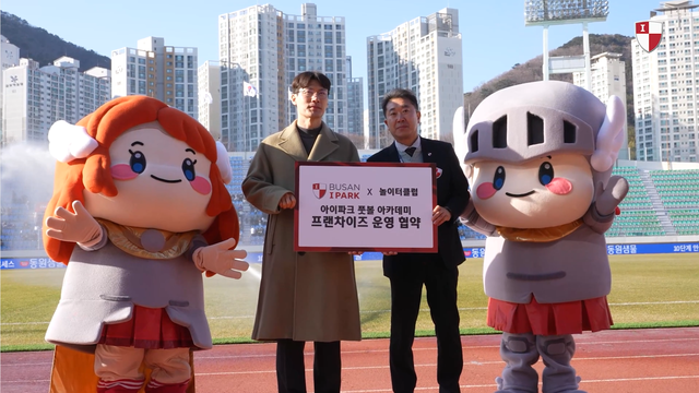 아이베스트아카데미 이미지