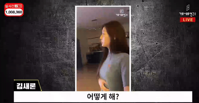 ⓒ가로세로연구소