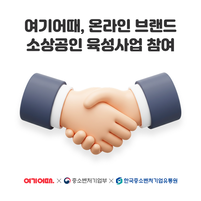 여기야 이미지
