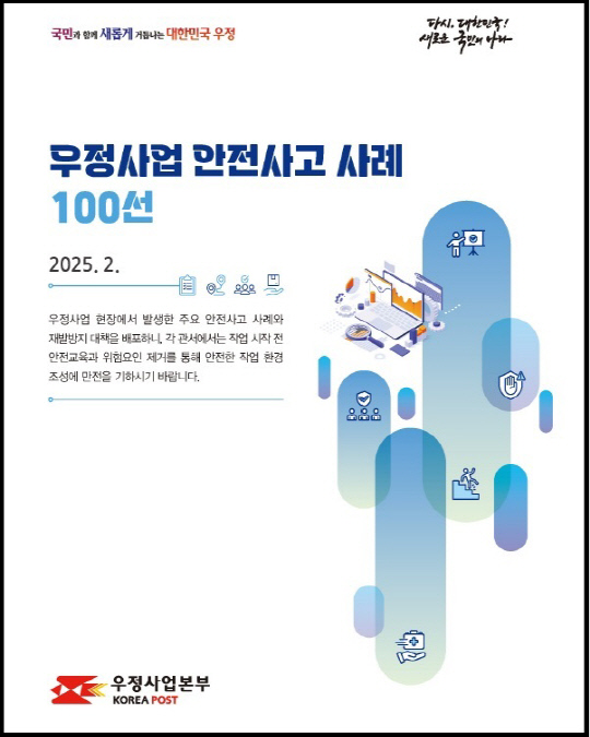 사고네 이미지