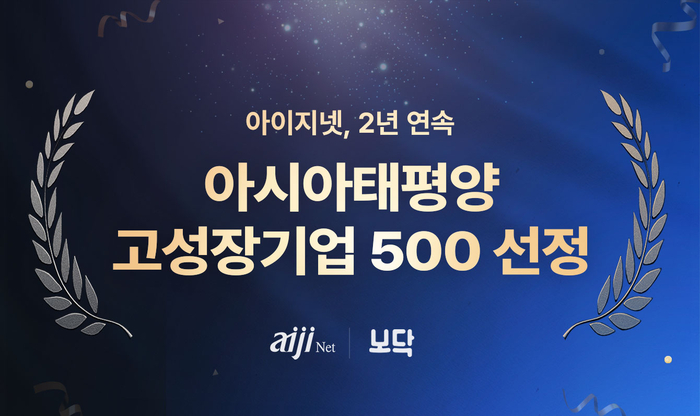 아이로 이미지