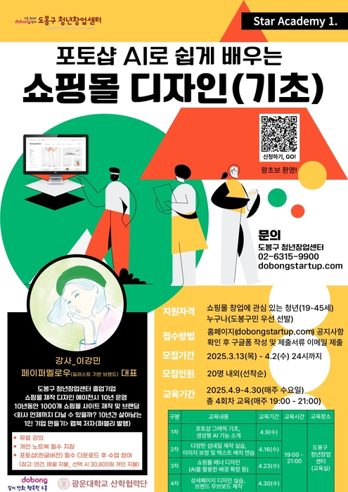 아카데미센타 이미지