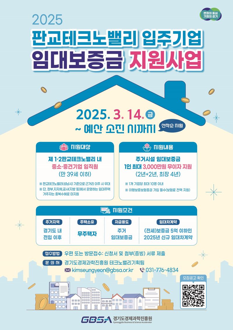 임대 이미지