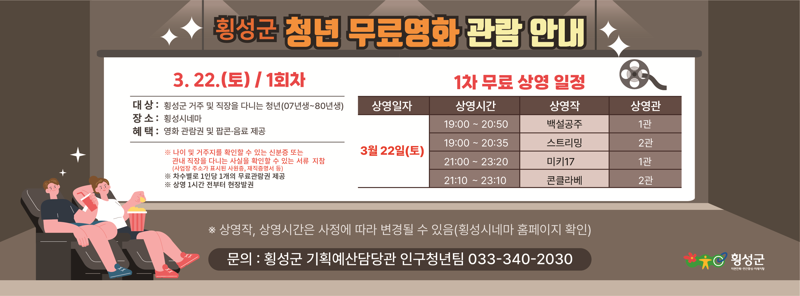 관람 이미지