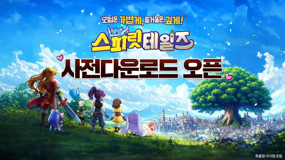 스피릿 이미지