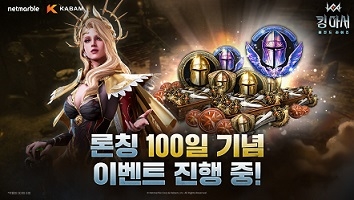 레전드 이미지