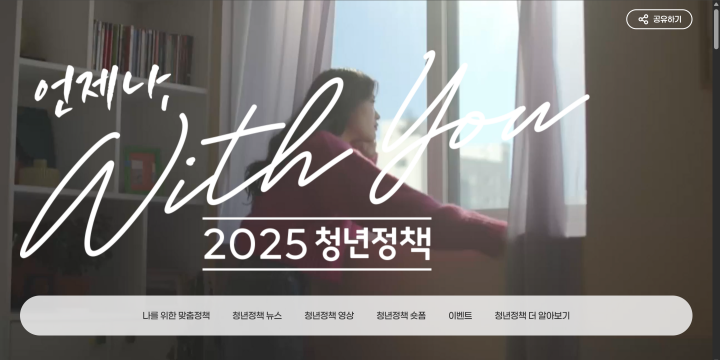 위드유 이미지