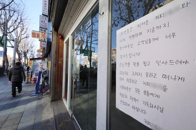 단골가게 이미지