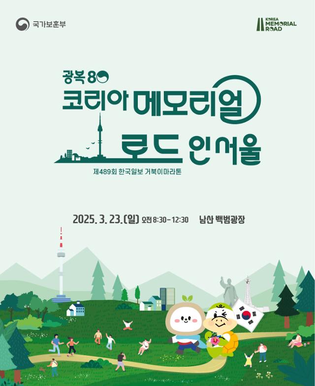 남산코리아 이미지